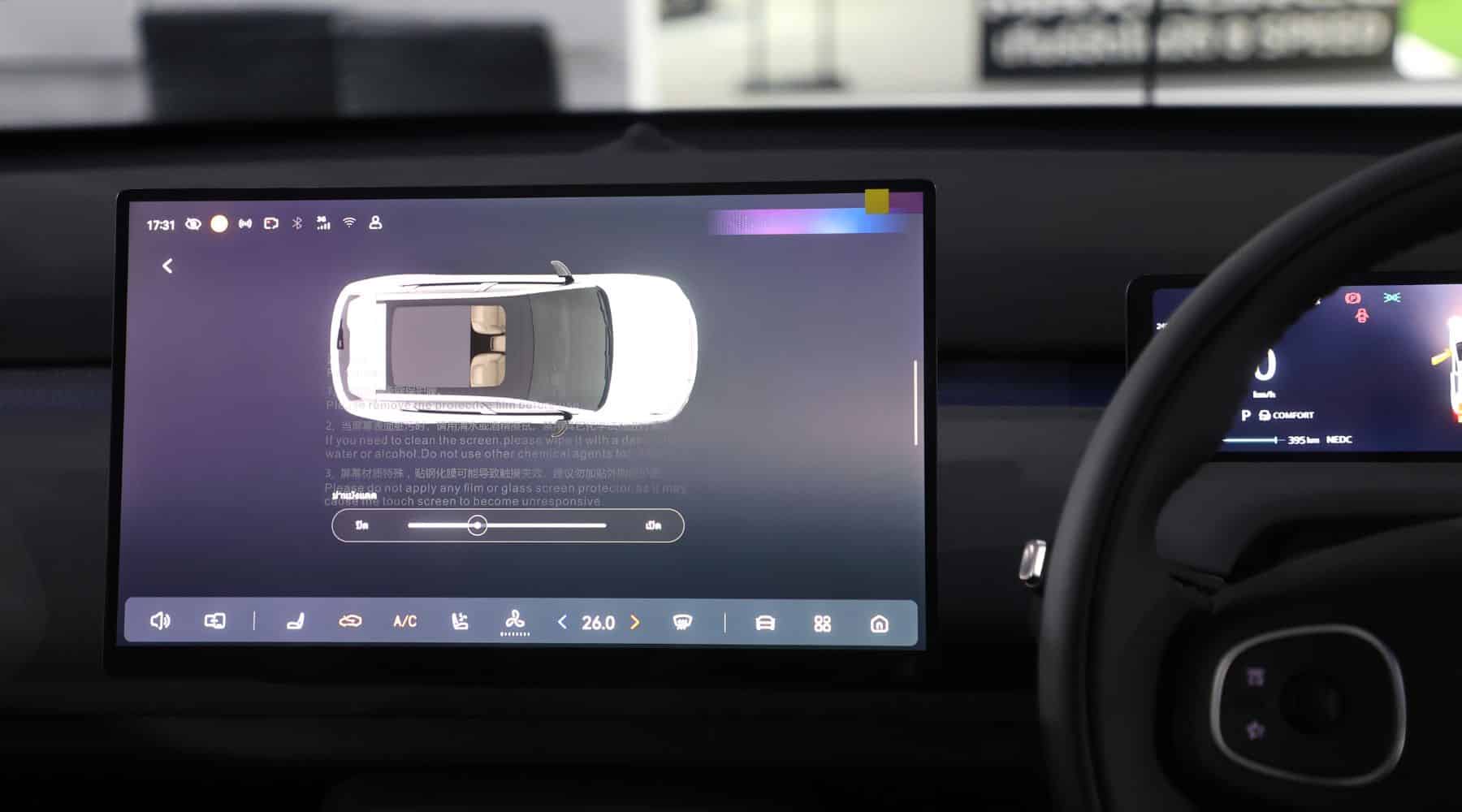 Connected car screen